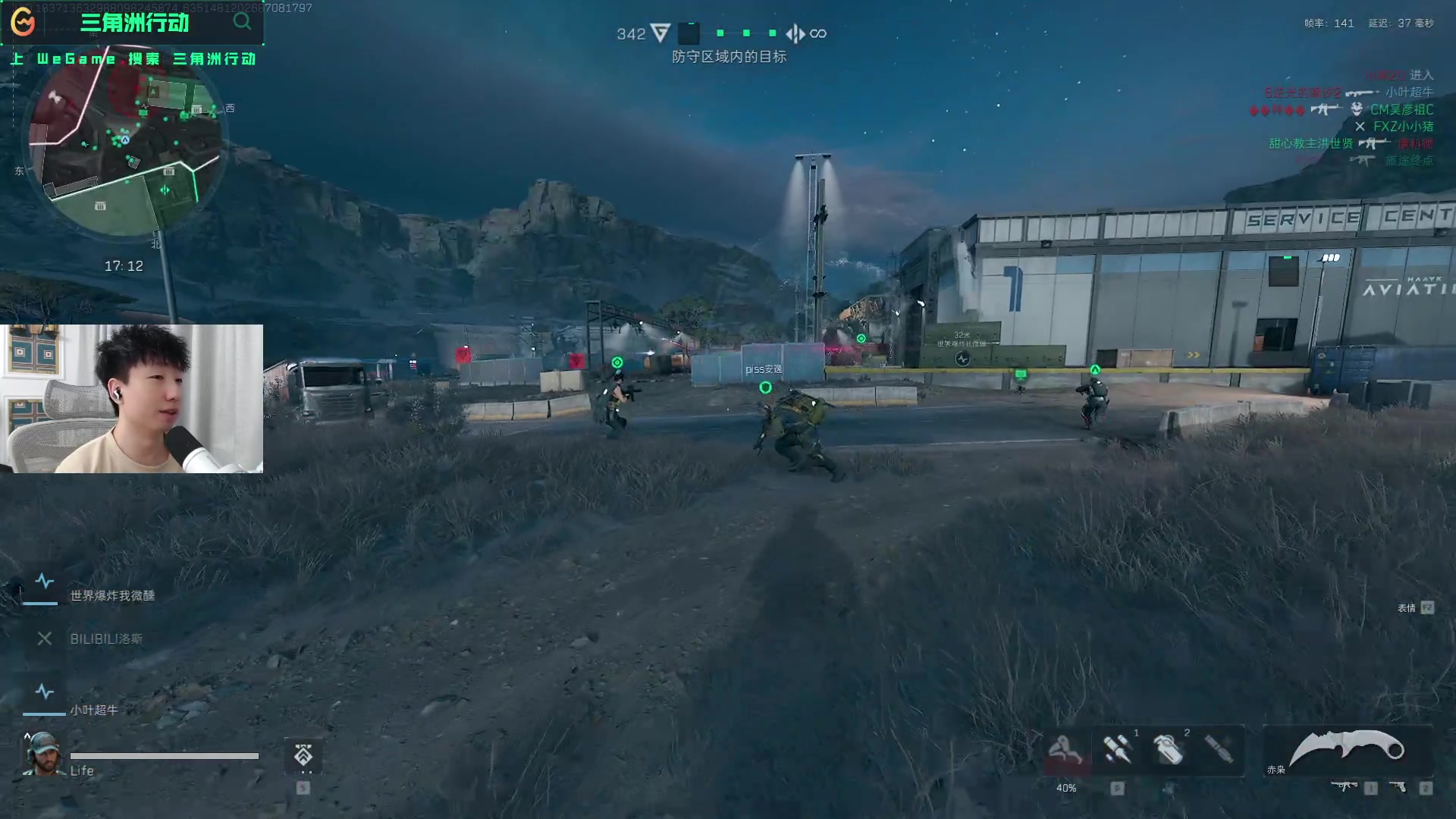 景区也推出 景区也推出