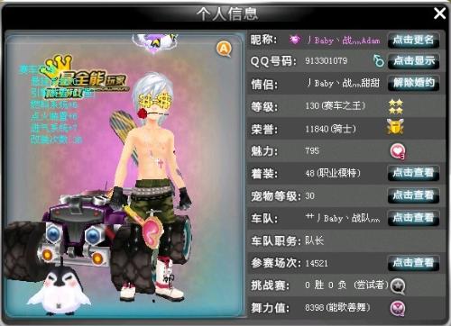 强度与耐心 强度与耐心