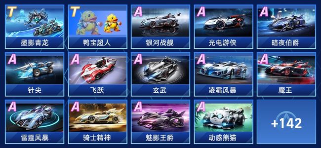 将成为新的 将成为新的