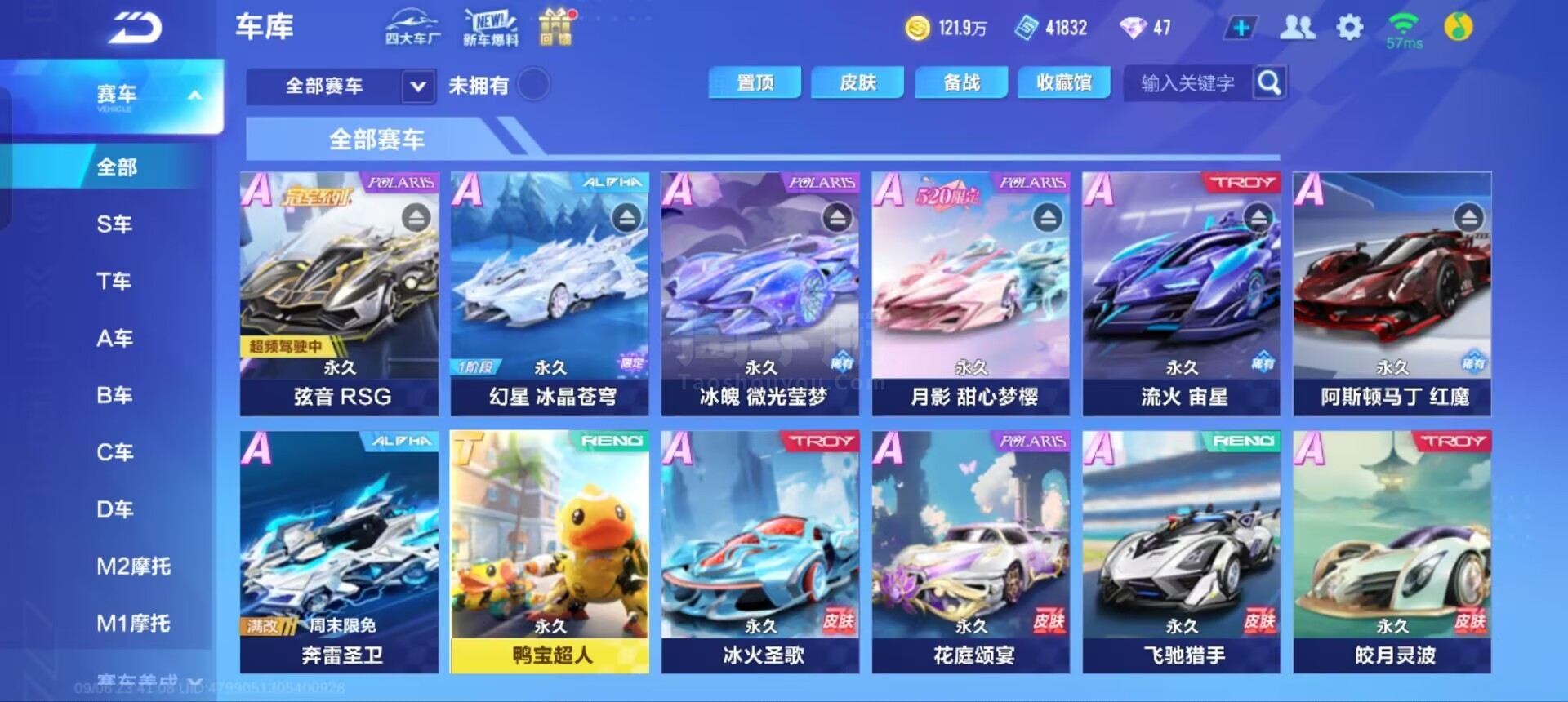 则偏向培养 则偏向培养