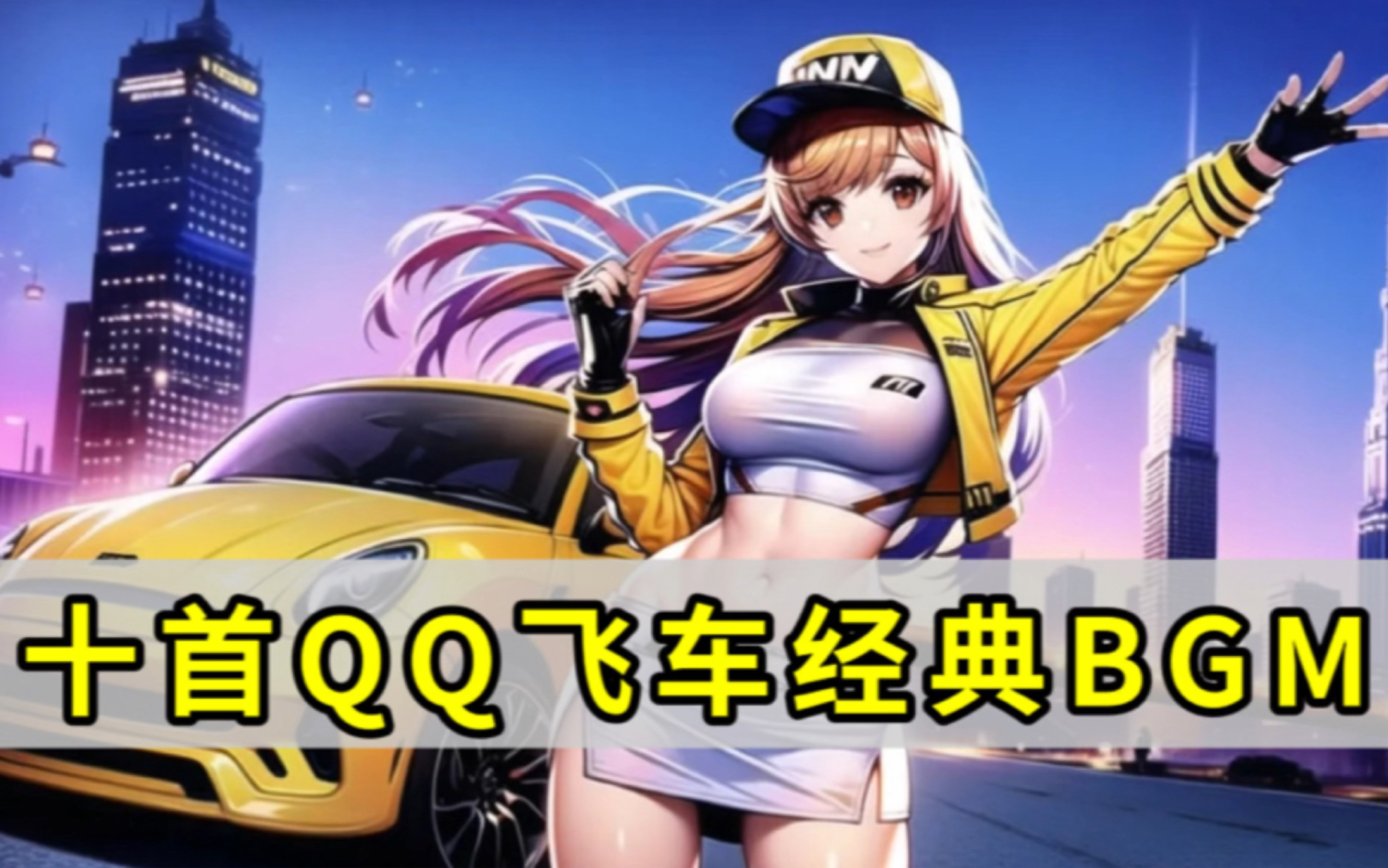 接入在线量 接入在线量