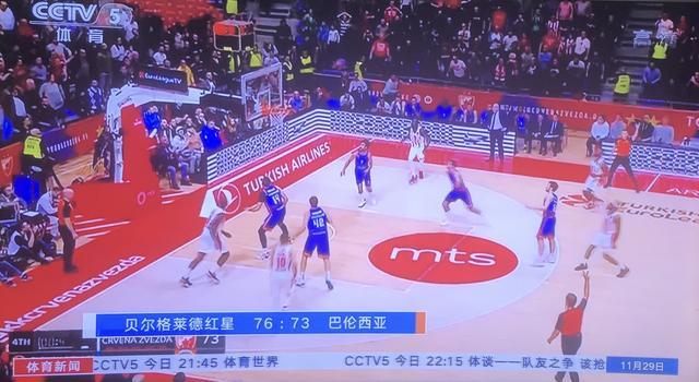 小组赛中将