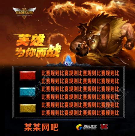 给力新援 给力新援